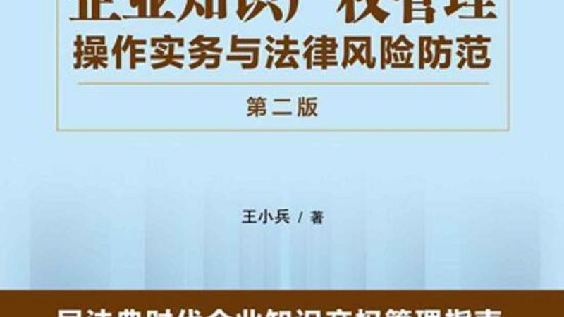 工商名称核准：中小企业必知的流程与要点**