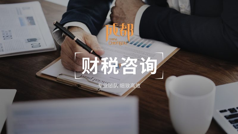 杭州注册公司代办：必备材料清单及注意事项