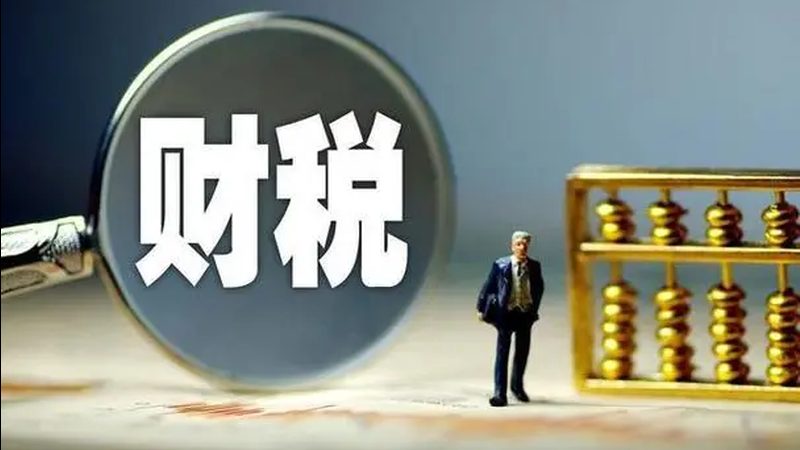 除了工资表，企业在进行汇算清缴时，还需提供以下材料：