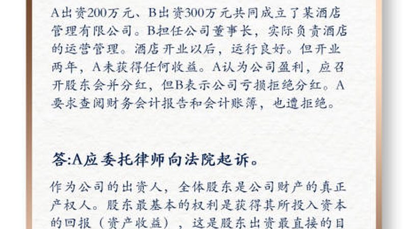 实用新型专利权利要求书，撰写要点与模板解析