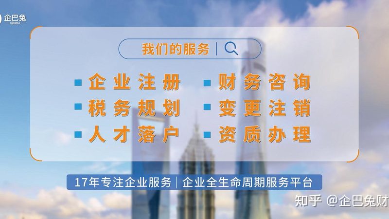 签订代理记账合同时，中小企业必知的十大要点