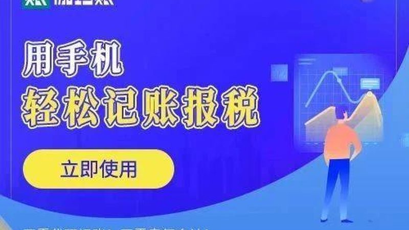 北京专利申请与转让：本质区别及操作要点**
