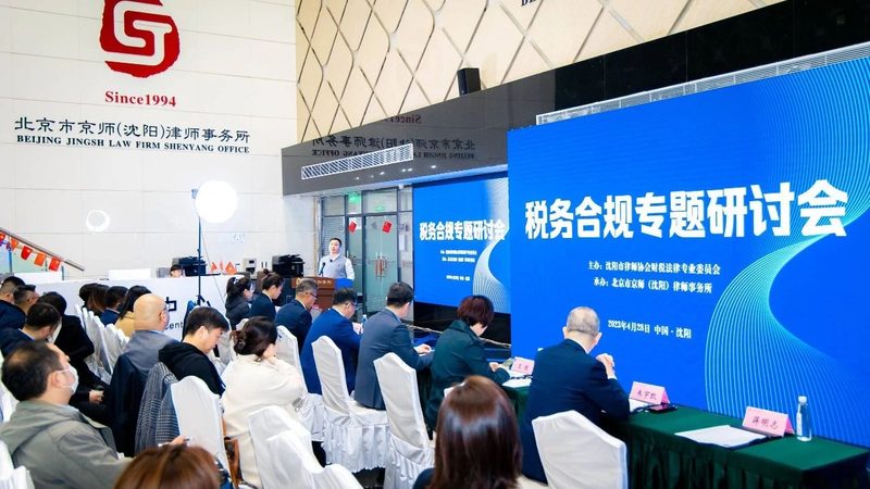 企业账本丢失，注销流程及所需材料全解析