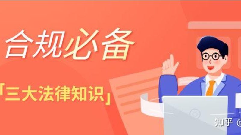 如何识别靠谱的注册公司代办机构