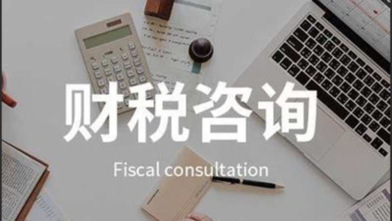 高企认定后，企业可以享受以下税收优惠：