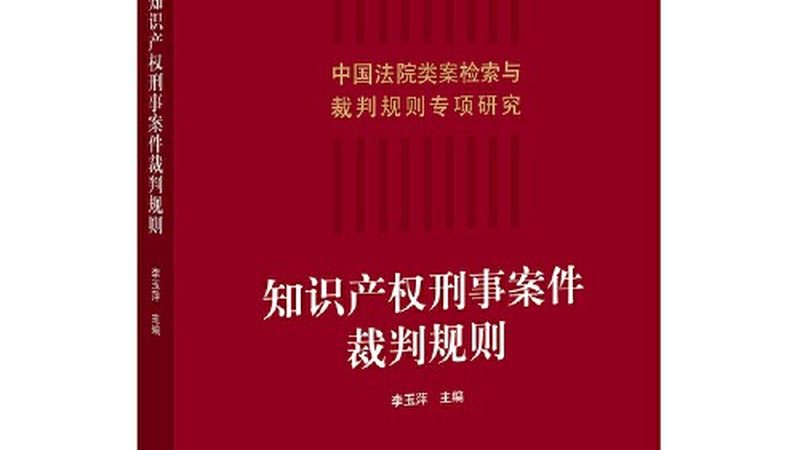 建筑资质代办：中级职称人员要求详解