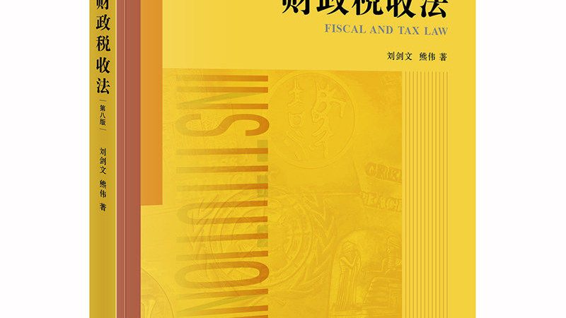 代理记账加盟品牌排名