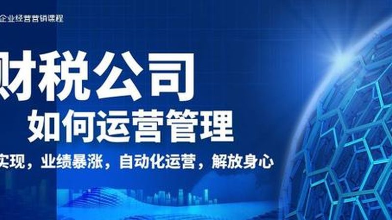 成都建筑资质代办小微企业推荐