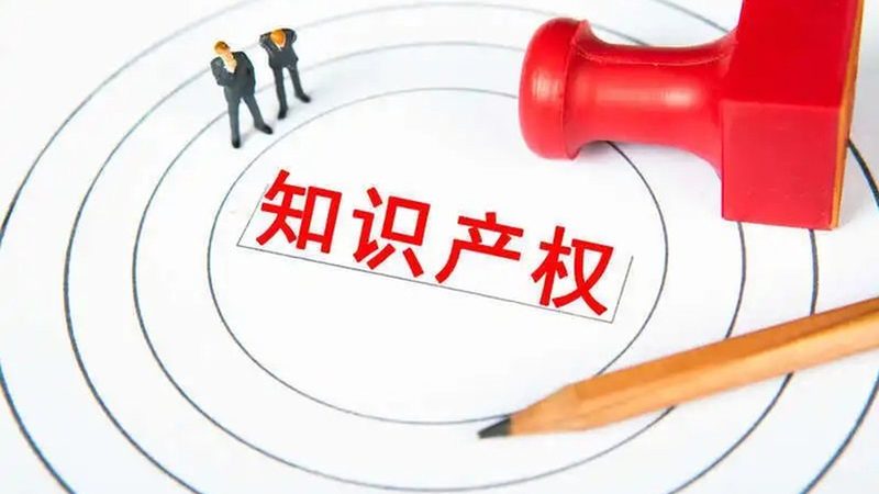 软件开发公司注册资金实缴流程详解