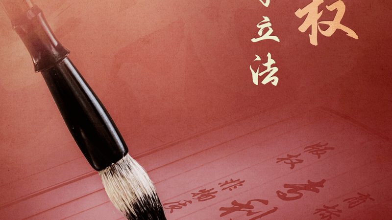 电子产品实用新型专利材质选择：关键因素与误区解析**