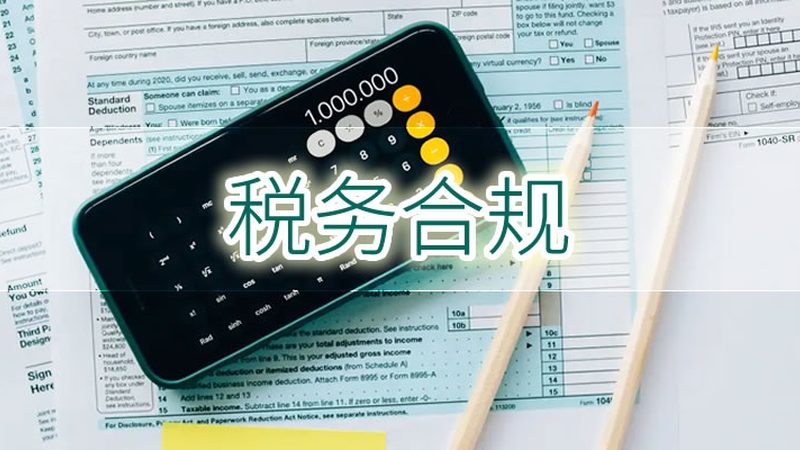 以下是一些在北京地区具有较高知名度和良好口碑的商标注册代理机构：