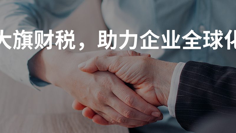 公司名称变更与商标变更：注意事项与实操要点**